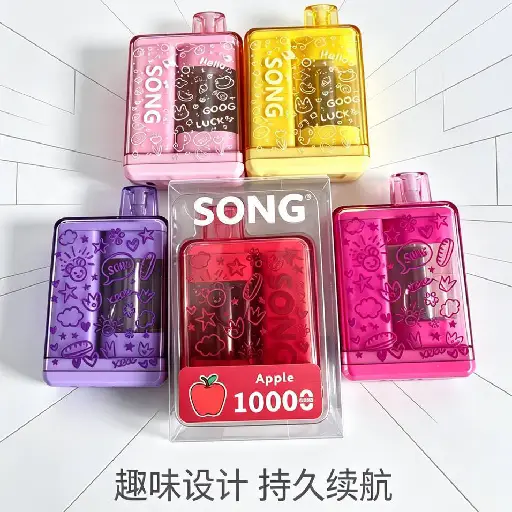 新款崧盒 SONG A01B 趣果系列