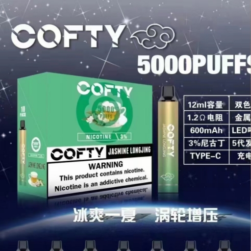 COFTY飞雾 一代 一次性