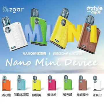 zgar 冰熊nano杆