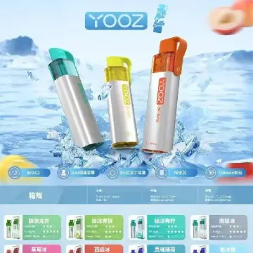 yooz柚子4000