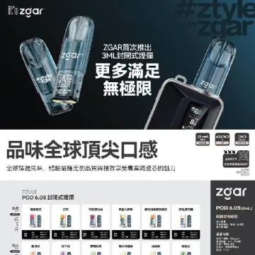 正品冰熊6.0plus