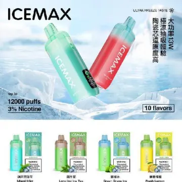 ICE MAX 冰爆 （vozol联名款）